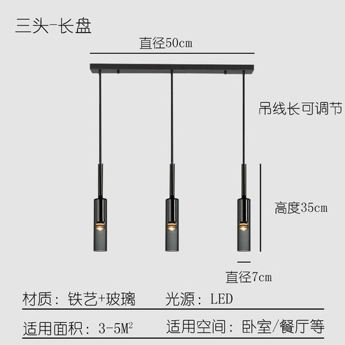 后现代轻奢床头小吊灯单头酒店客房吊灯极简创意酒瓶餐厅吧台灯具