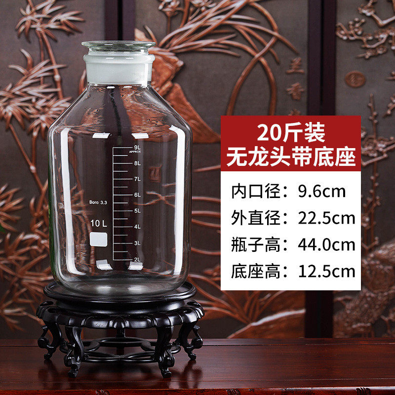 86n泡酒玻璃瓶带龙头加厚大容泡青梅杨梅酒罐酒瓶酒坛密封器