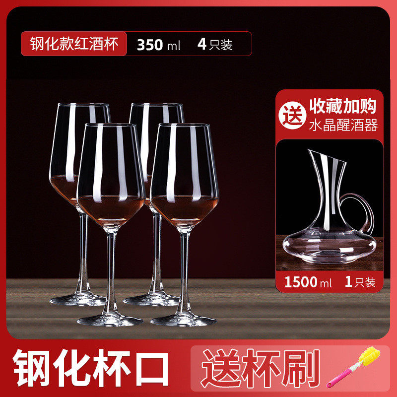 工厂直销盛广高脚红酒杯套装家用新款轻奢值颜高醒酒器葡萄酒高档
