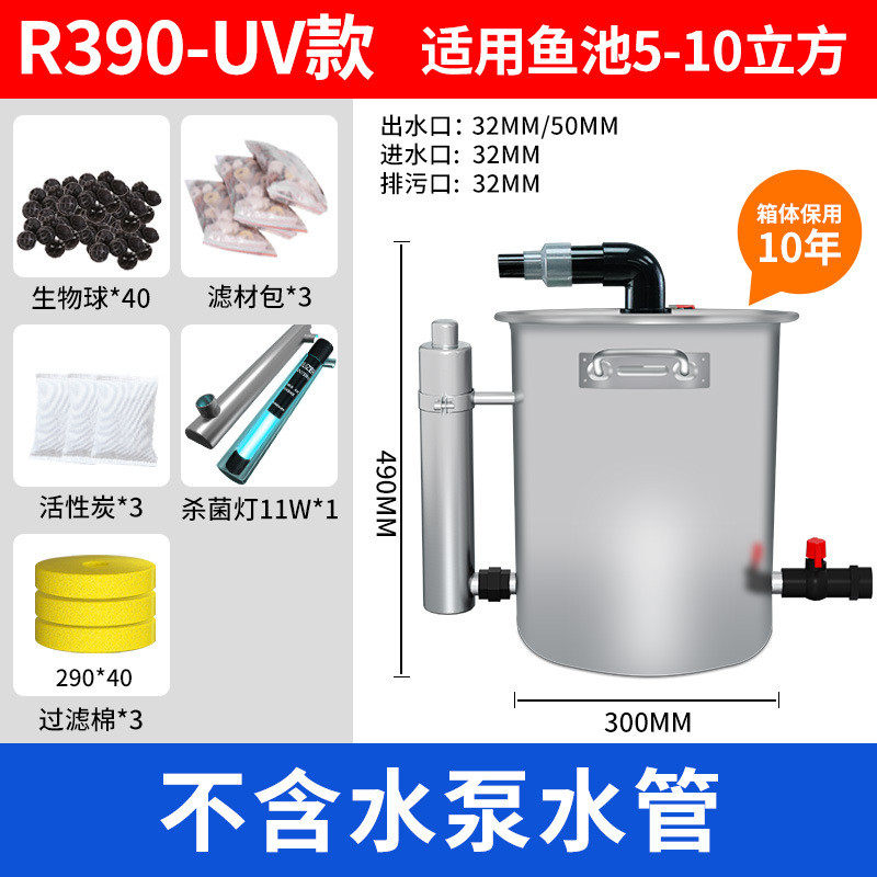 鱼池过滤器水循环系统水池过滤净化过滤桶室外养鱼不锈钢净水装置