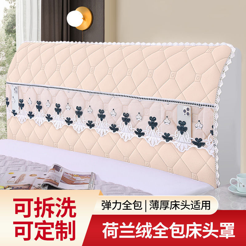床头套罩2024新款床头遮丑布简约靠背全包软包木板通用床头罩
