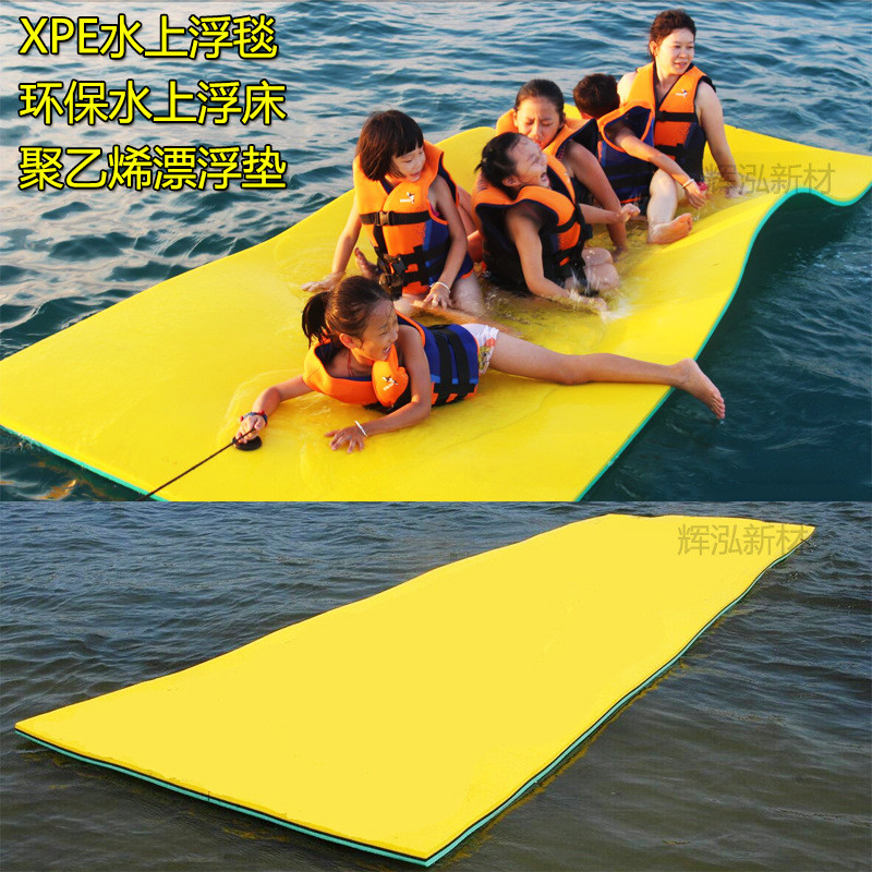 xpe浮毯水上毯板户外游泳池浮床水上乐园魔浮力游戏垫双色漂浮垫