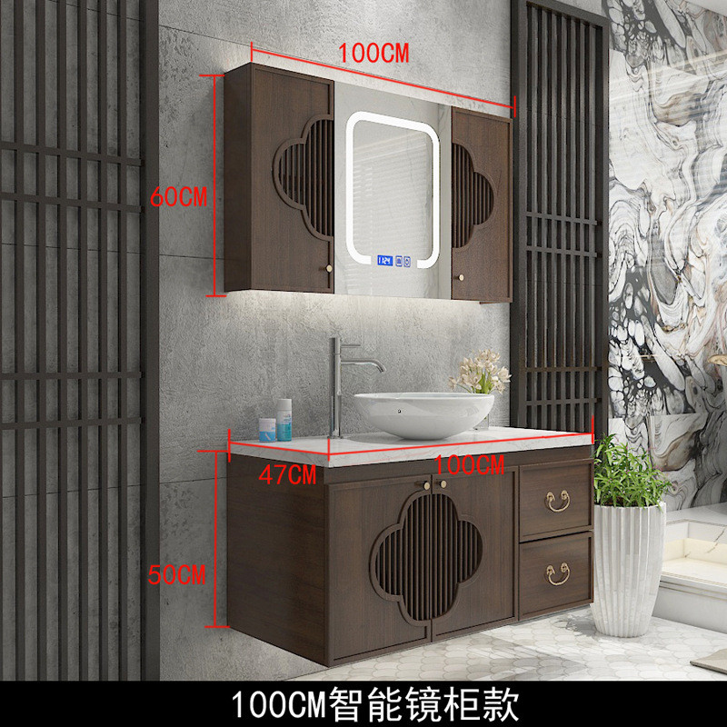 J6DA新中式浴室柜组合橡木卫生间洗手池洗脸台盆智能镜柜洗漱台卫