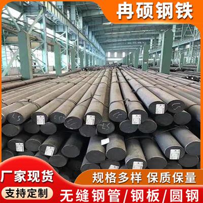 合金直供42crmo实心圆钢现货40cr厂家圆钢规格齐全发货及时