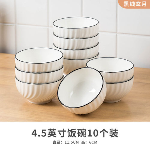 碗新品2024年新款陶瓷餐具厨房碗套装碗碟套装家用碗具盘子组家用