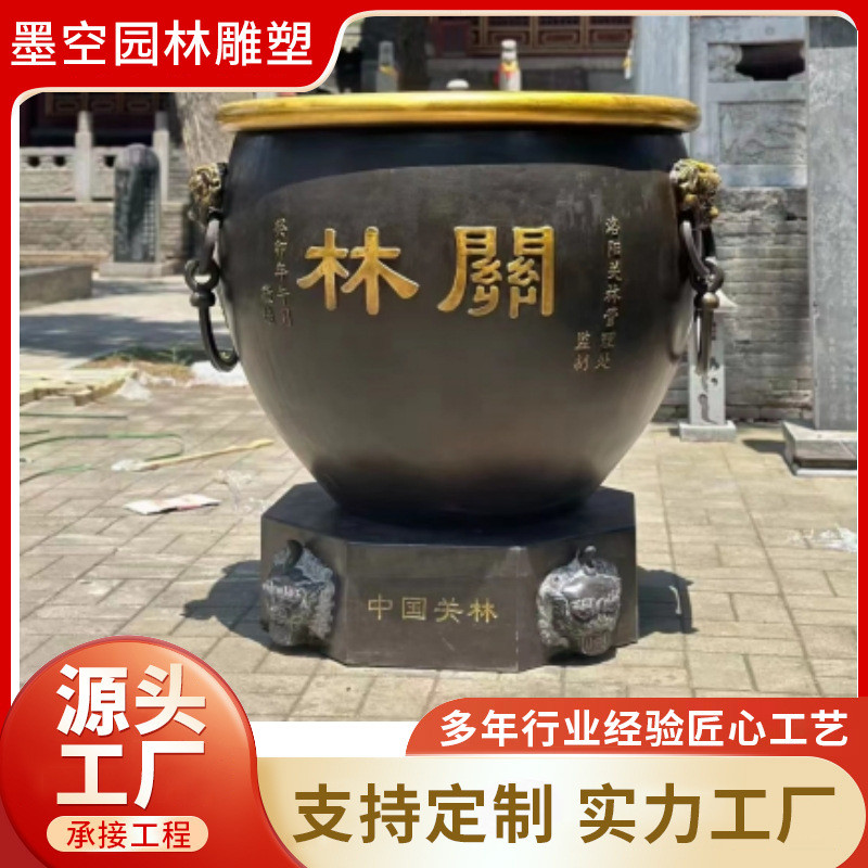 热销摆件图制作纯铜大缸雕塑大型全铜百福缸铜雕来招财进宝铜大缸