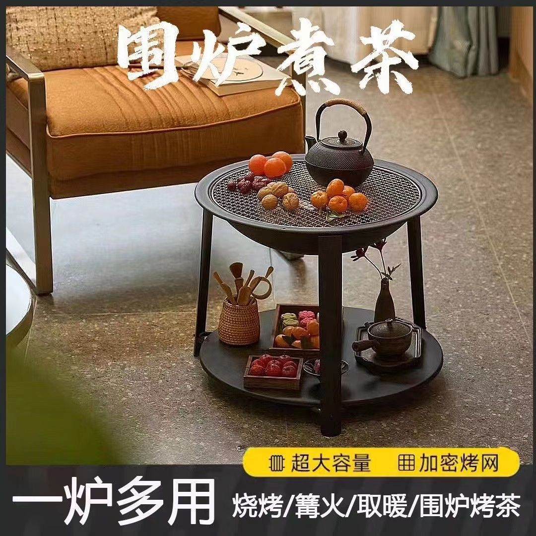 桌子围炉煮茶一整套圆形一体碳烤炉无烟室内网红可折叠家用