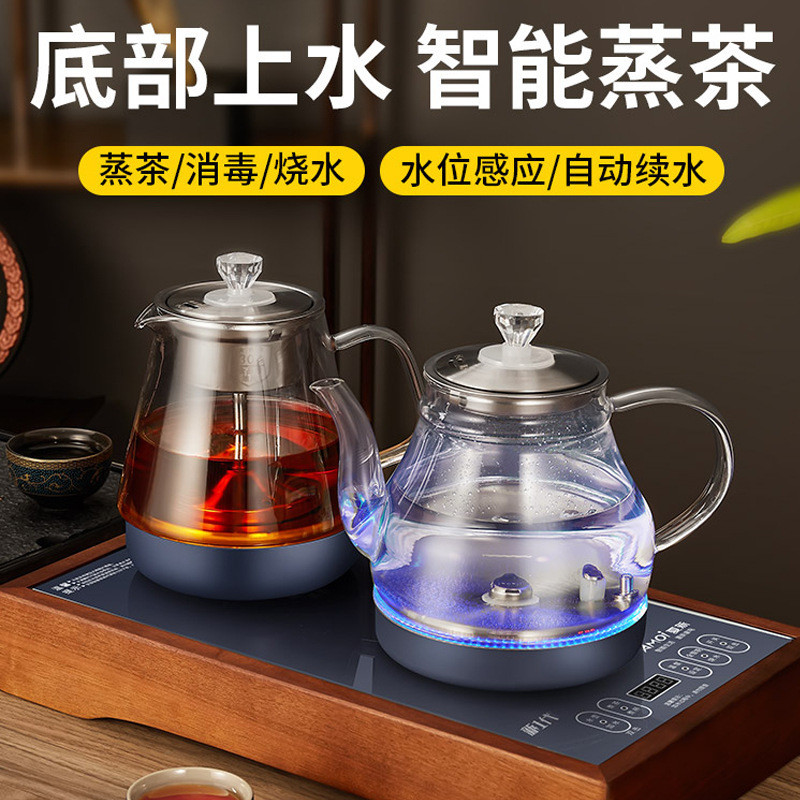 全自动底部上水壶电热烧水壶泡茶具茶台专用一体机茶桌抽水电茶炉