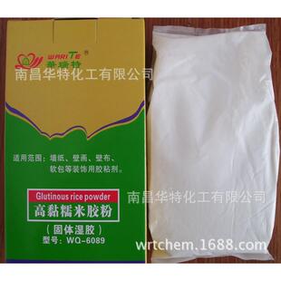 新型墙纸壁画壁布用高粘糯米胶粉 墙纸湿胶固体基膜施工辅料