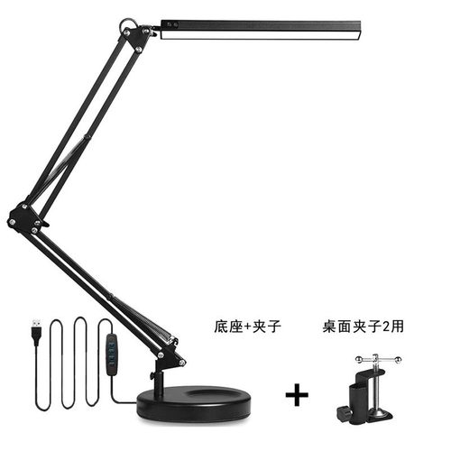 宿舍灯插电式led工作折叠台灯护眼led学习长臂设计桌面夹子两用