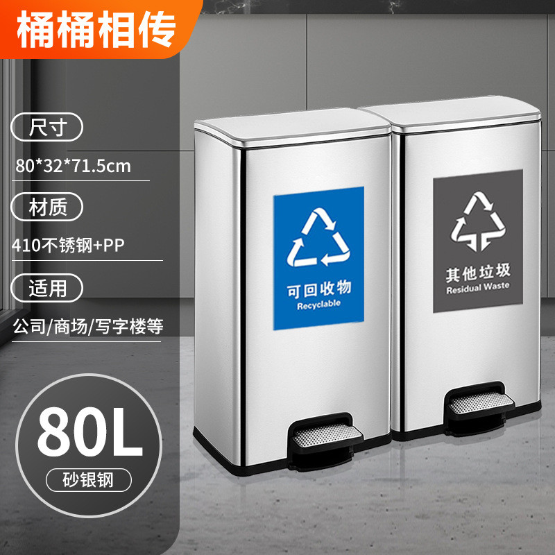 桶桶不锈钢相传脚踏垃圾桶家用厨房商用不锈钢大号脚踩带盖垃圾桶