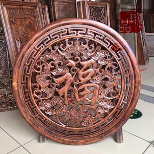 东阳木雕挂件圆形康熙福字玄关客厅背景墙壁饰家居壁挂香樟木雕画