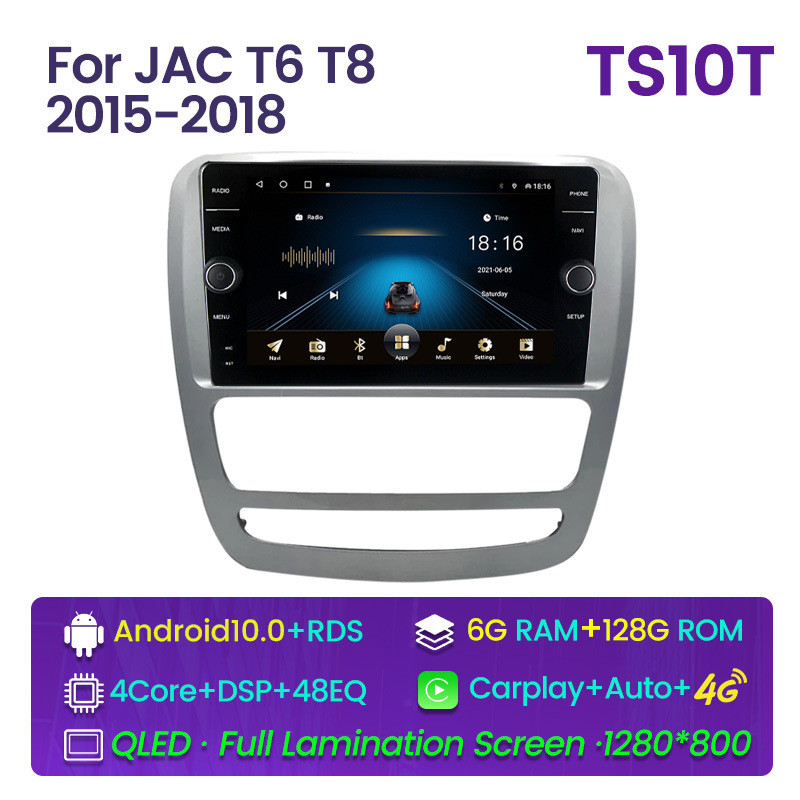 适用于JAC帅铃T6/T815-18款改安卓智能大屏中控车载导航仪一体机