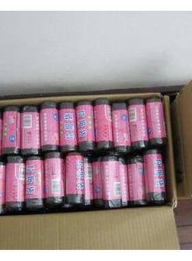 9wor【工厂直销批发】点断式小垃圾袋45*55只合计20卷/600（）清