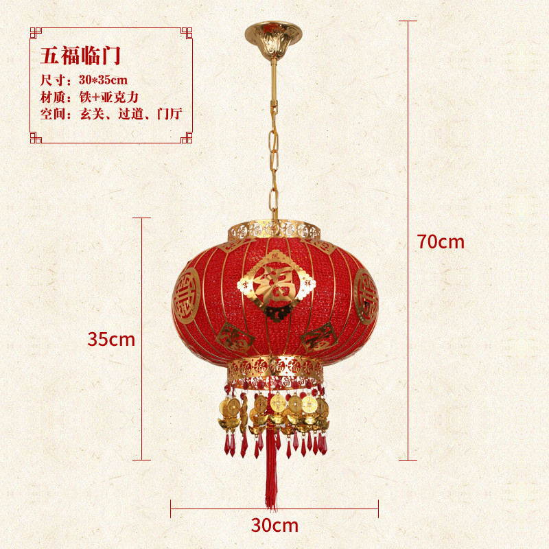大红灯笼灯吊灯中式乔迁大门阳台旋转新年结婚户外装饰led走马灯