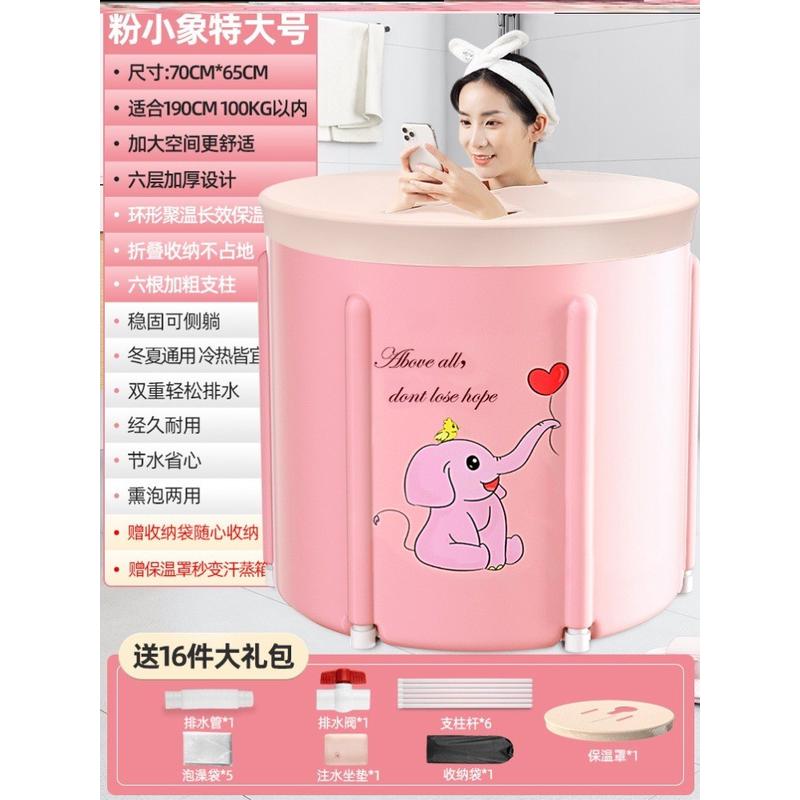 2o6x加热坐浴盆加大号塑料简易熏蒸小户型沐泡澡桶大人可折叠圆形