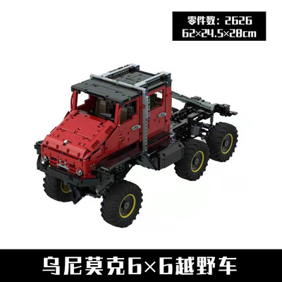 热销moc-93106 越野车尼莫克6×6乌 2626pcs 国产拼装积木