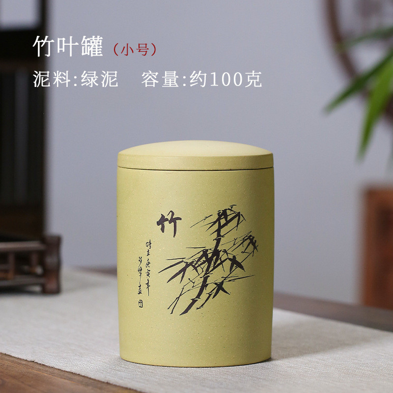 649z批发茶室博古架中式摆件紫砂茶叶罐茶叶罐茶叶桶大号储茶罐茶