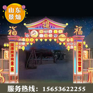 大唐不夜城画旅灯杆灯笼led户外印文宫灯国潮景区道路亮化灯笼