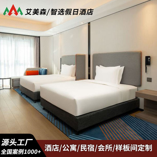 智选假日酒店家具标间全套宾馆单双人客房床旅馆快捷酒店连锁公寓
