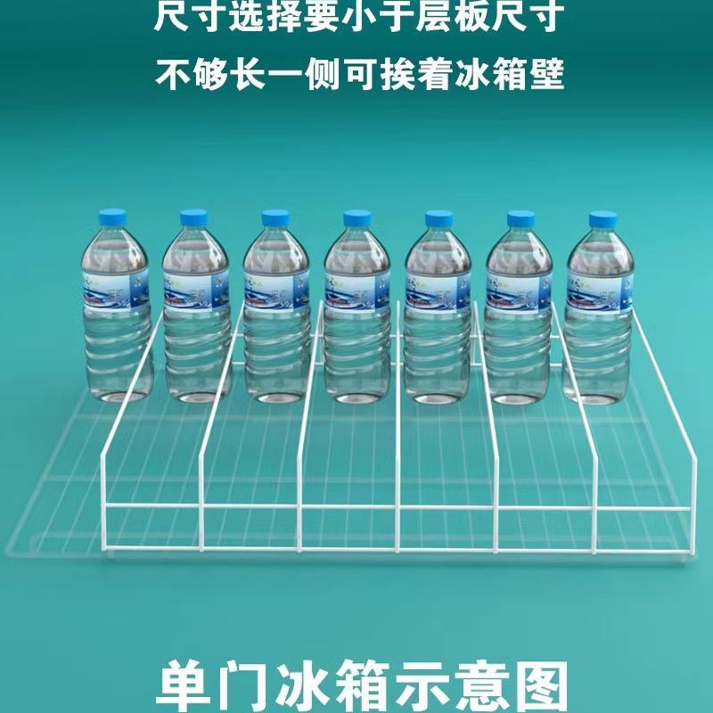 冰柜冰箱饮料防倒架冷藏展示柜饮料瓶分隔架分隔网栏隔板置物架