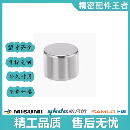 强力磁铁BLS02-D1/D2/D3/D4-L1/L2/L3/L4/L5/L6/L8/L10圆形轴向型