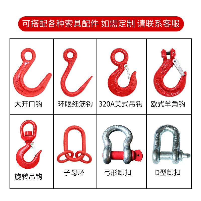 组合成套起重吊装工具柔性吊装带行车柔性吊索具2/3/4/5吨t米m腿