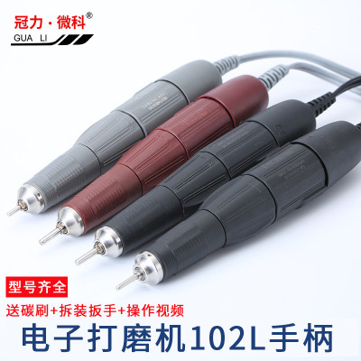 kt世新204牙机手柄碳刷雕刻打磨机手柄2.35/3.0头3.5万/5万转