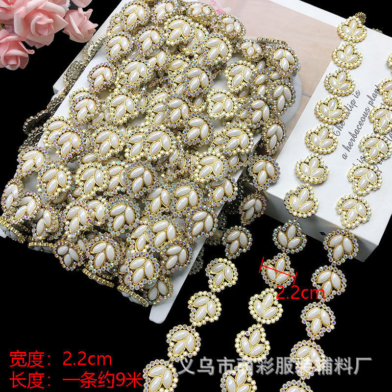现货新款亮钻水钻加密辅料链花边 diy民族舞蹈服装配饰配件钻批发,居家布艺,花边,淘宝优惠券,粉丝福利购,淘宝优惠卷