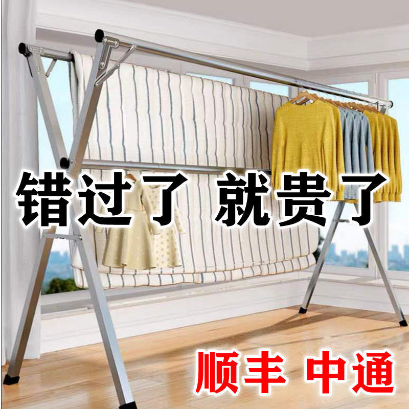伸缩折叠晾衣架落地式室内家用阳台卧室室外凉伸缩杆式晒被子架子