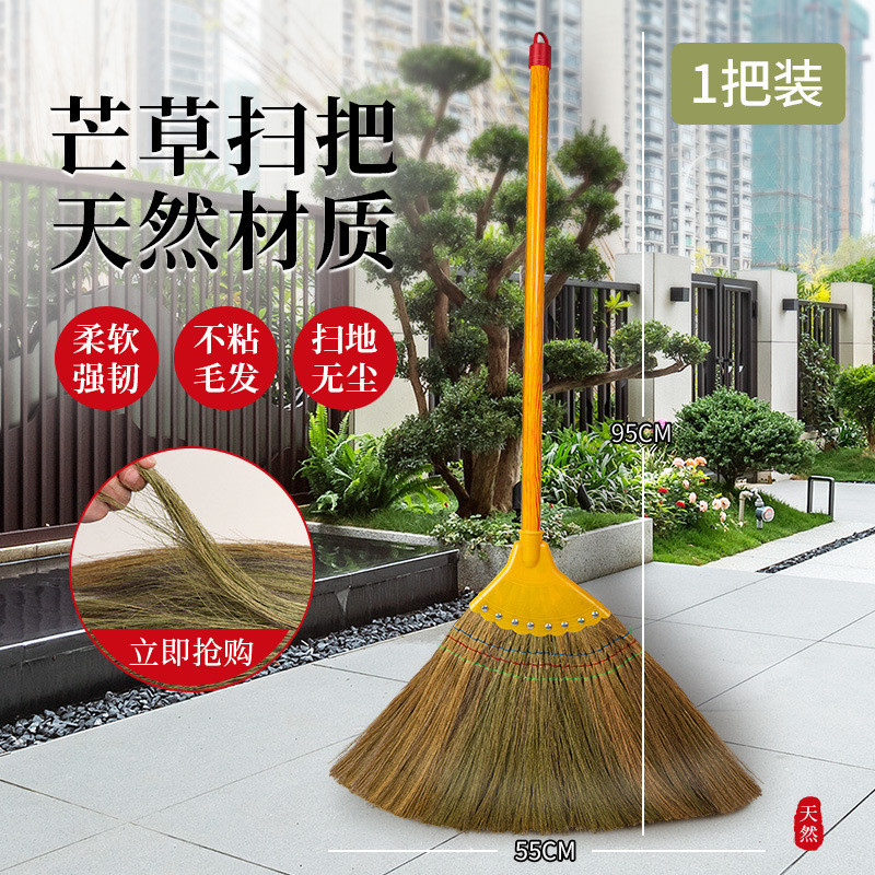 芒草院子扫把簸箕套装组合扫大庭院扫地工厂车间笤帚扫帚新品