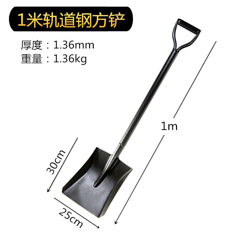 家用农用铲子园艺工具加厚全钢种花铁锹户外挖土除雪种菜小铁