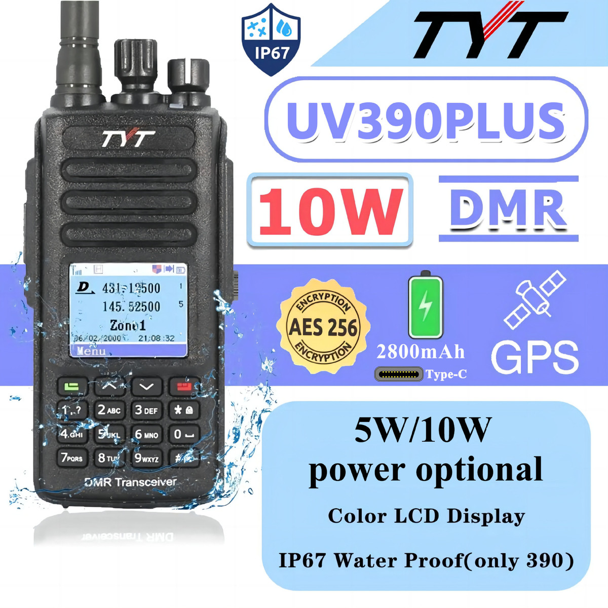 特易通MD-UV390PLUS其它面部美容工具配件
