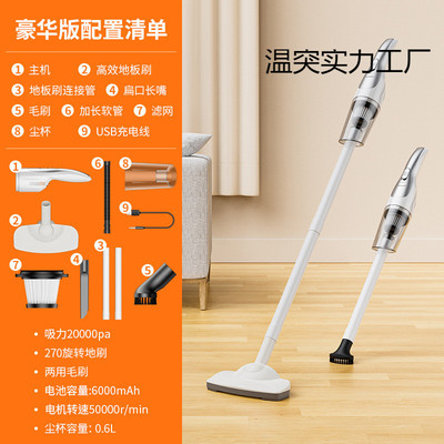 无线吸尘器家用大吸力力手持大功率小狗耐用吸尘机便携毛地毯
