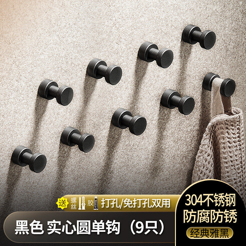 浴室挂钩免打孔挂衣钩单个304衣柜衣钩卫生间不锈钢墙壁挂衣新品