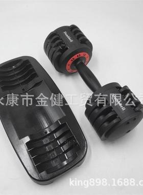 快速调节可调重量6.5KG哑铃家用练臂健身器材可调节哑铃跨境批发