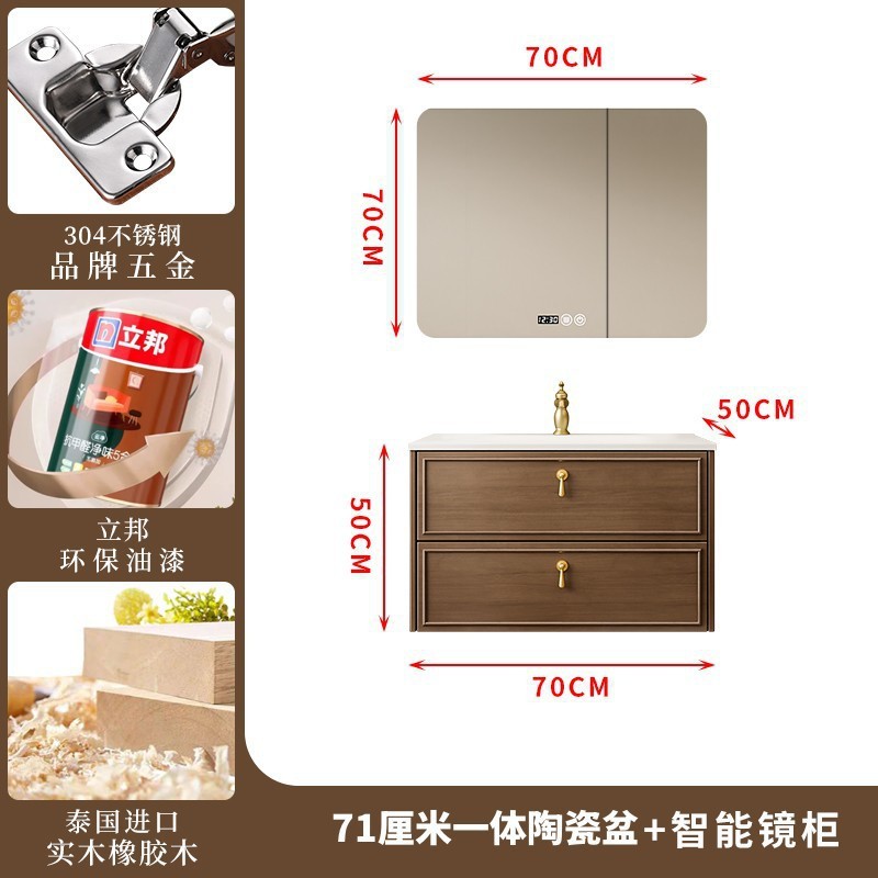 法式中古风实木盆复古浴室柜岩板热弯一体陶瓷烤漆卫生间洗漱台盆