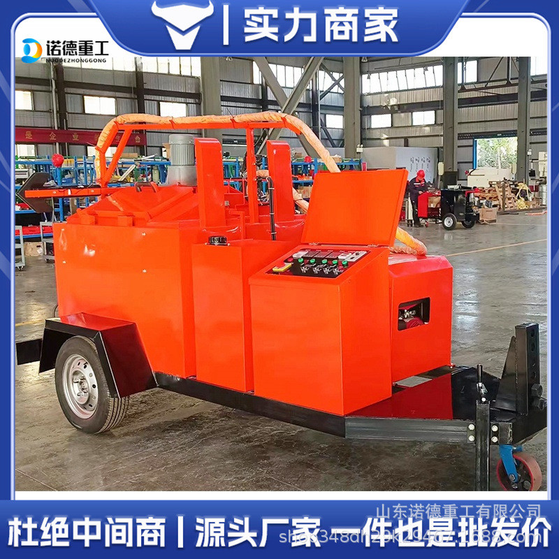 牵引式沥青灌缝机手推式大型自动加热裂痕修补机混凝土路面填缝车