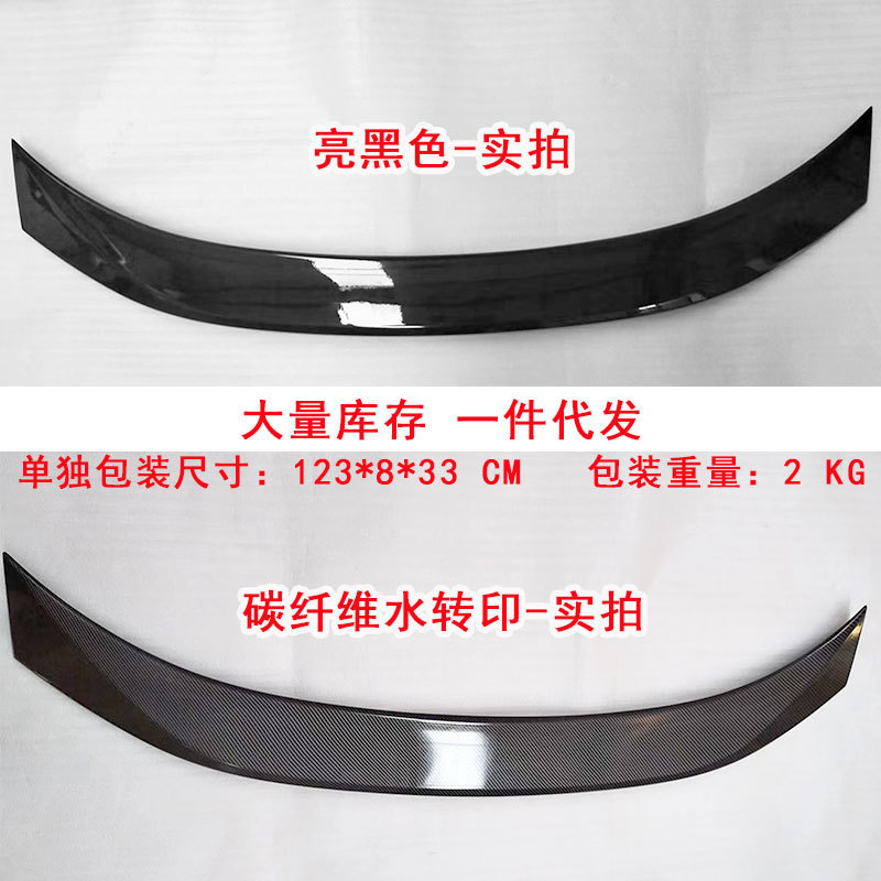 热销适用于19款第十二代卡罗拉风尾翼改装扰流板烤漆定雷凌3d吹塑