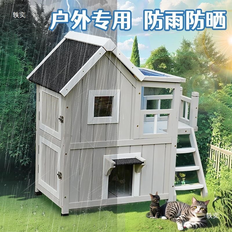 热销猫窝四季通用夏屋别墅室外家用实木双层猫咪房子流浪猫笼直销