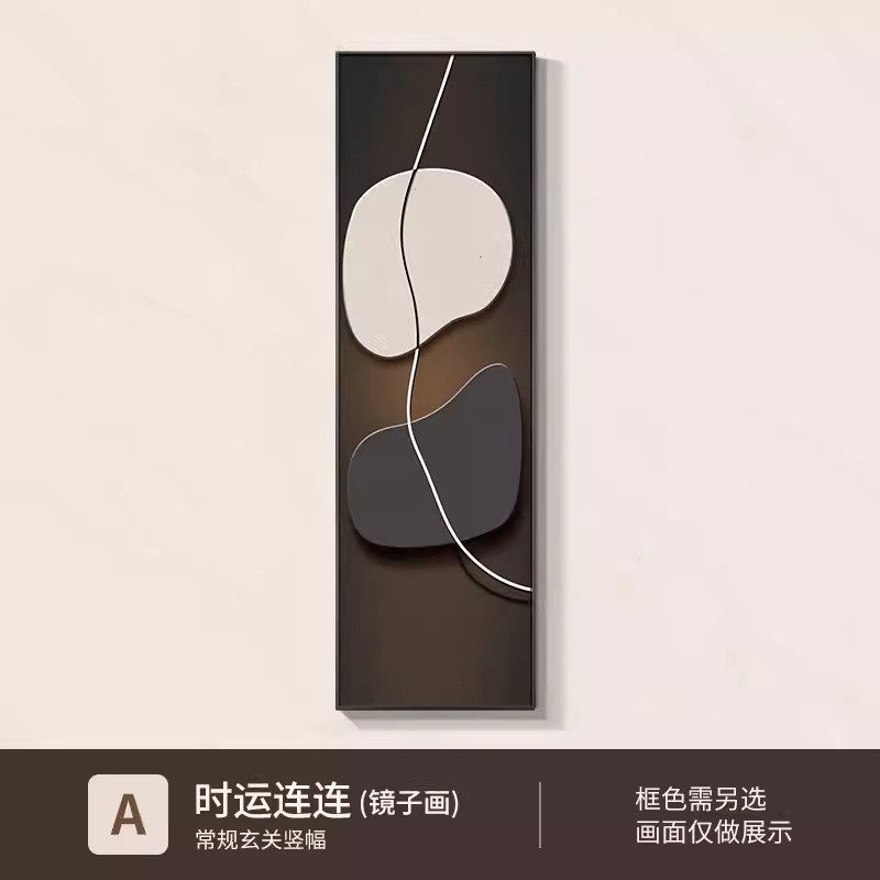 石来运转推拉全身镜挂画入户玄关装饰画穿衣镜卧室试衣镜隐藏式