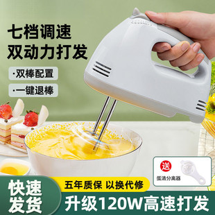 电动打蛋器手持打发器家用打蛋机小型搅拌器打发奶油烘焙工具 新款