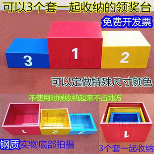 热销儿童成人木质/钢制比赛颁奖台/领奖台/运动会器材专用尺寸