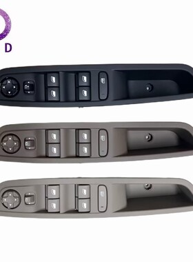 升降器开关98067657BP98067663ZD98067657BW适用DS4SDS5LSDS6