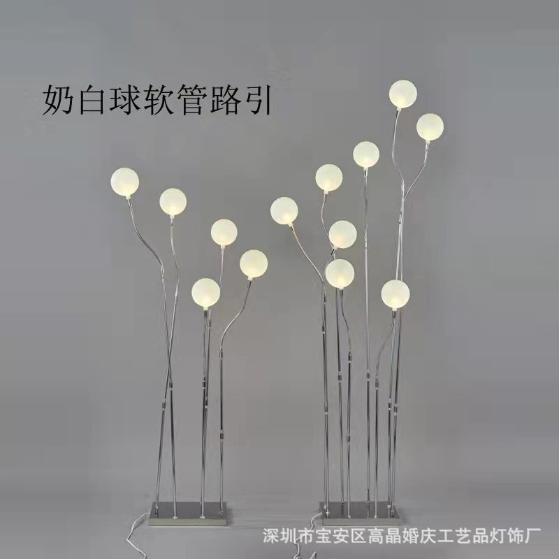 婚庆路引头造型铁艺活动软管8自由奶白泡泡路引婚礼舞台装饰摆件