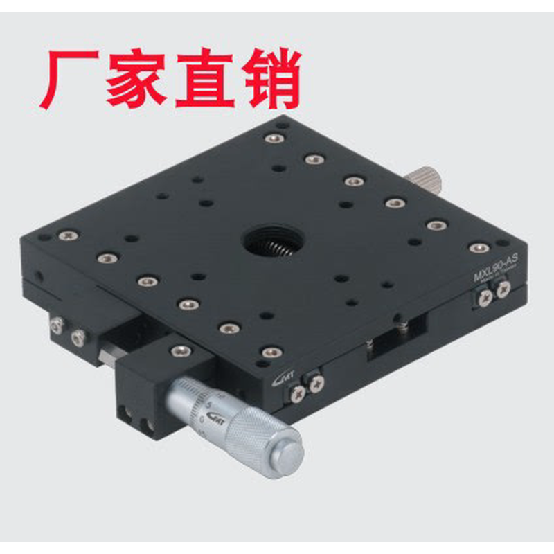 交叉滚柱滑台MXL90-AC，MXL90-AS，MYL90-AC，MYL90-AS替换高明铁