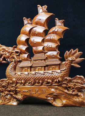 桃木雕刻帆船龙舟龙船摆件木质实木雕刻工艺品客厅装饰品