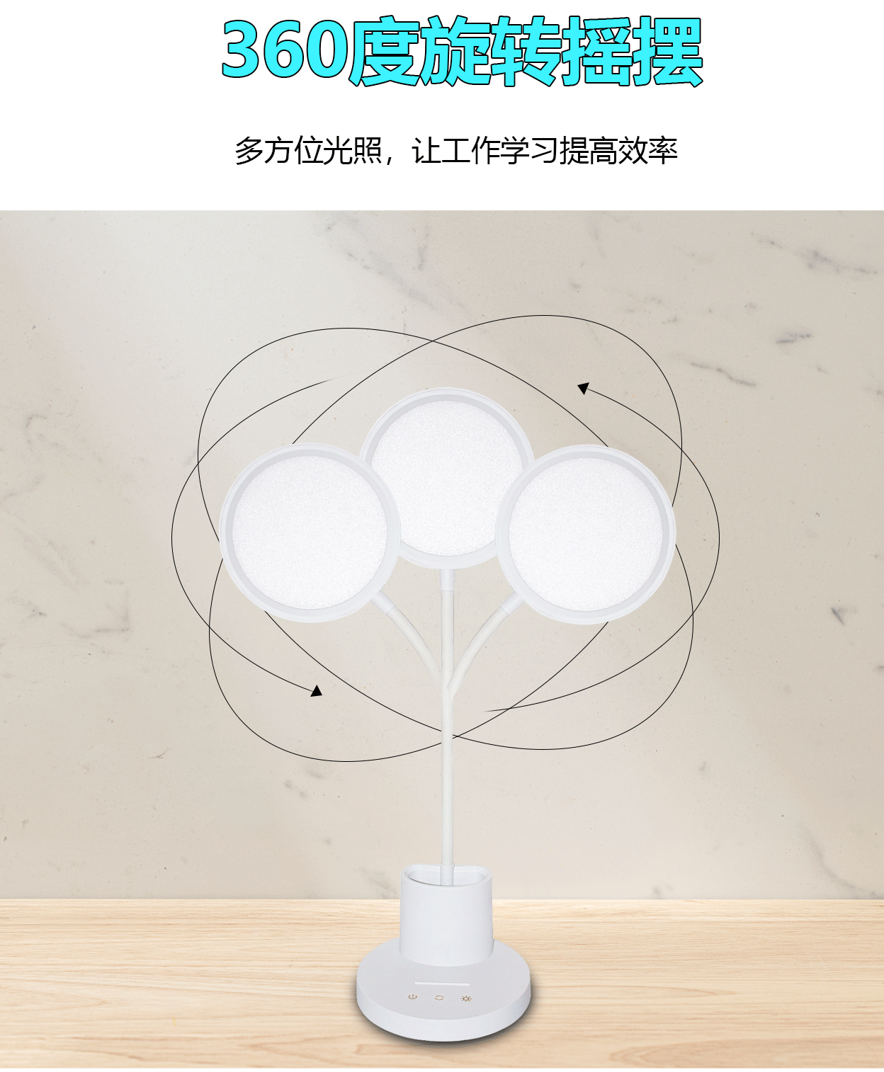 护眼吸顶灯 led阅读护眼台灯儿童学生专用书桌学习充插电宿舍办公万向管台灯