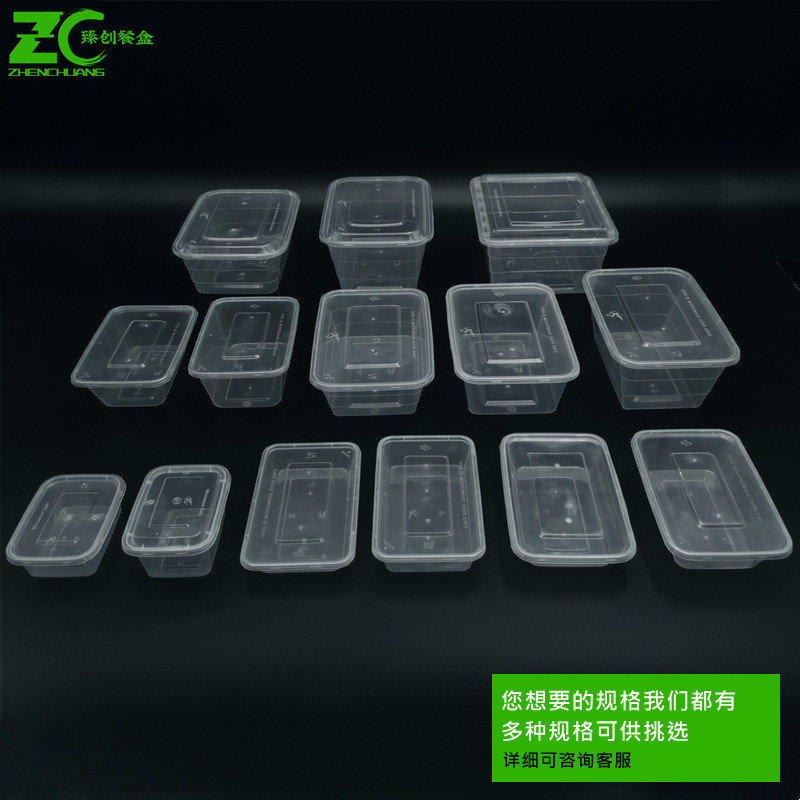 热销长方形打包盒盒饭650方型外卖一次性餐盒水果便当高级环保大