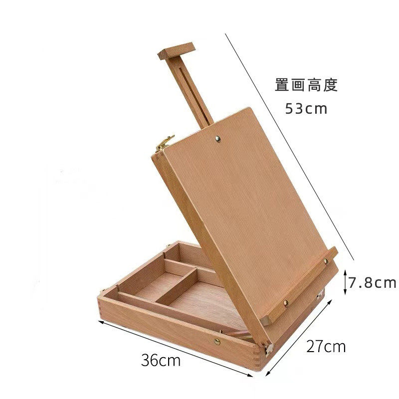 榉木桌面收纳手提写生画画架便捷式画架油画箱支撑画架户外写生箱,文具电教/文化用品/商务用品,画板/画架/速写板,淘宝优惠券,粉丝福利购,淘宝优惠卷
